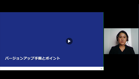 NXPowerLite デスクトップエディション9の最新機能・バージョンアップ手順をご紹介