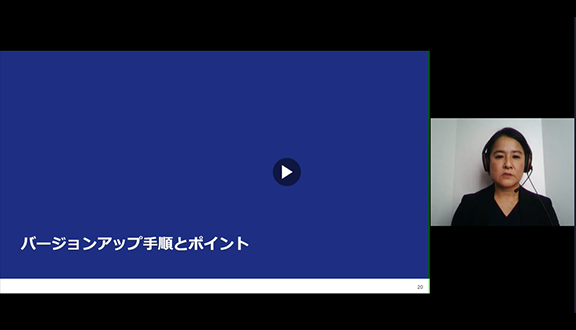 NXPowerLite デスクトップエディション9の新機能・バージョンアップ手順をご紹介