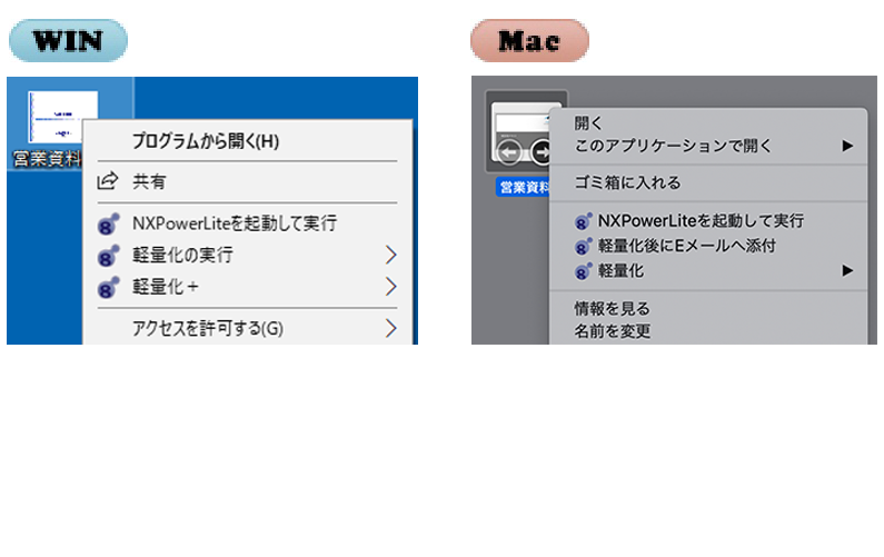 Microsoft Office/Finderとの統合