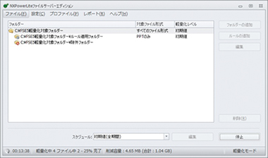 ユーザーインタフェース