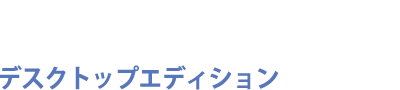 ベクターPCショップ人気ソフトランキング