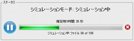 Status Section