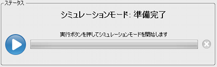 Status Section