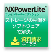 資料請求はこちら