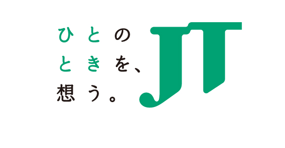 日本たばこ産業（JT） 様