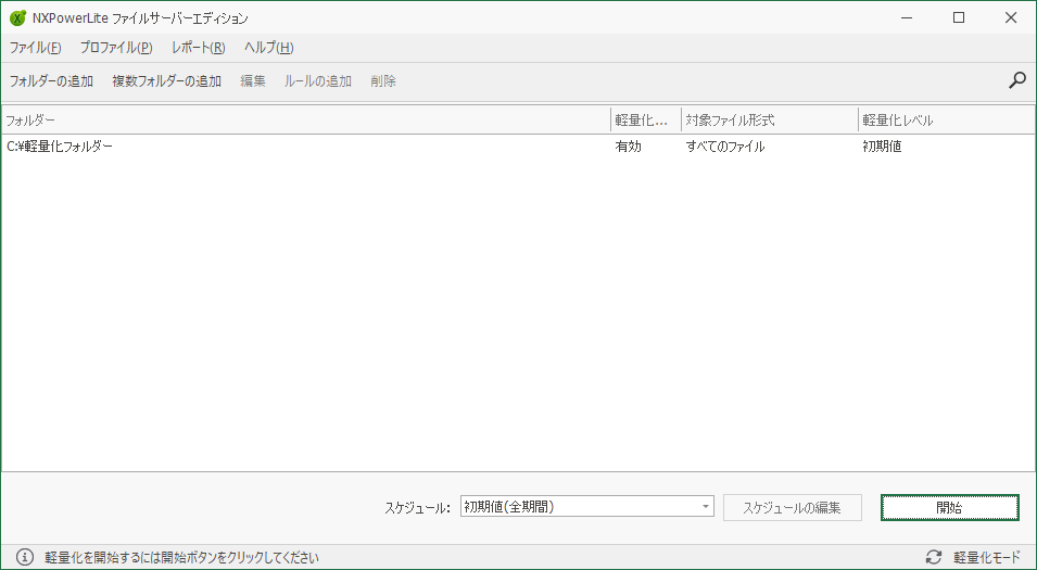 ユーザーインタフェース