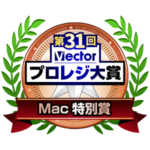 第31回プロレジ大賞にて受賞いたしました