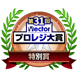 第31回プロレジ大賞にて受賞いたしました