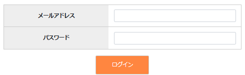 お見積りStep1