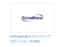 お見積りStep3